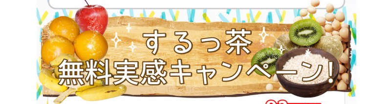 ��؈����I�X�X���̃_�C�G�b�g�e�B�[�u��������v���T�C�g